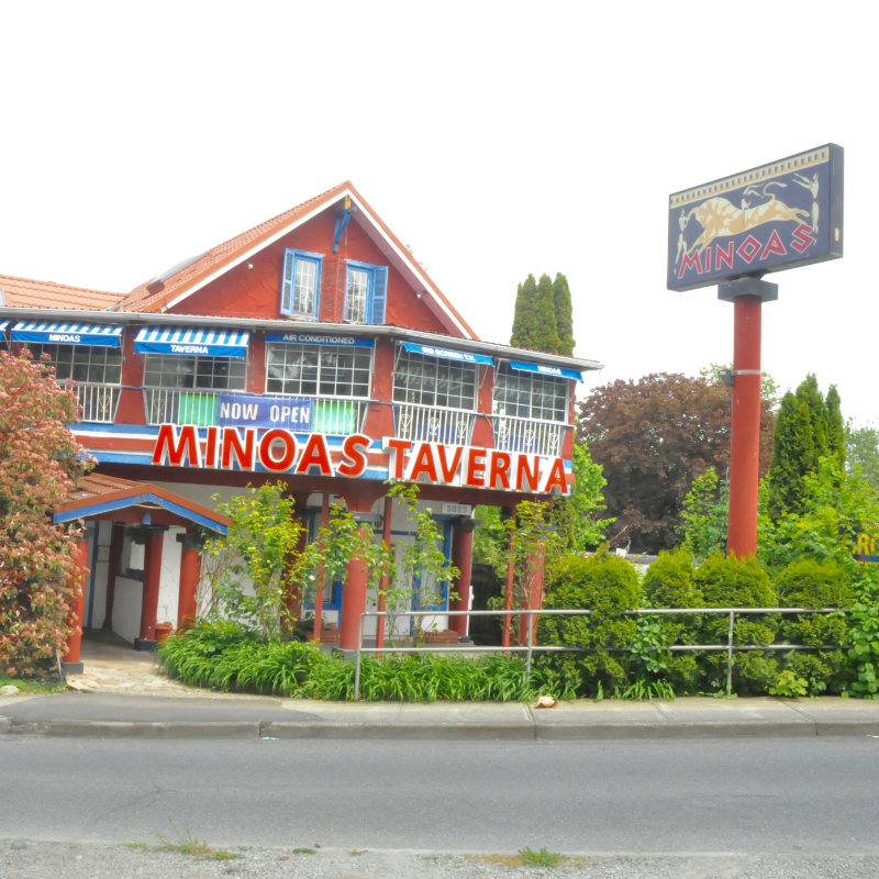 Mineos Taverna 